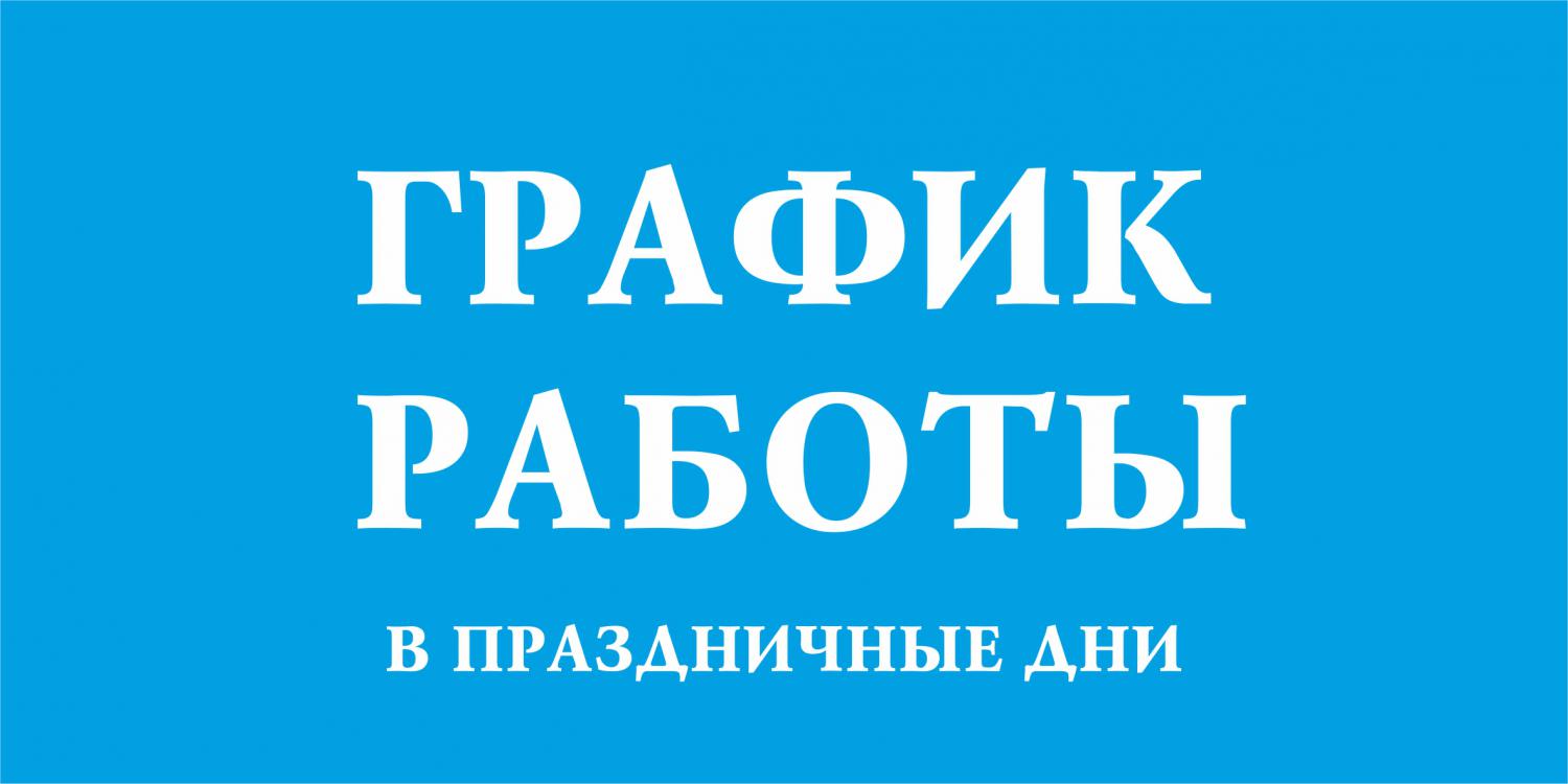 Новости от производителя спецодежды, рабочей обуви и камуфляжа Урсус